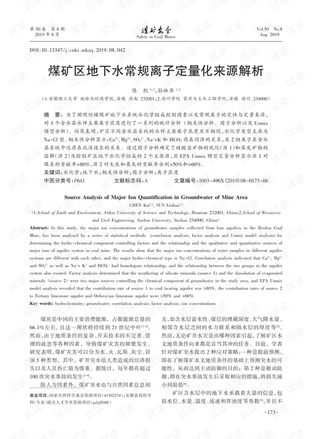 雨面三刀什么生肖动物警惕虚假宣传、全面解答与解释、定量解答解释落实