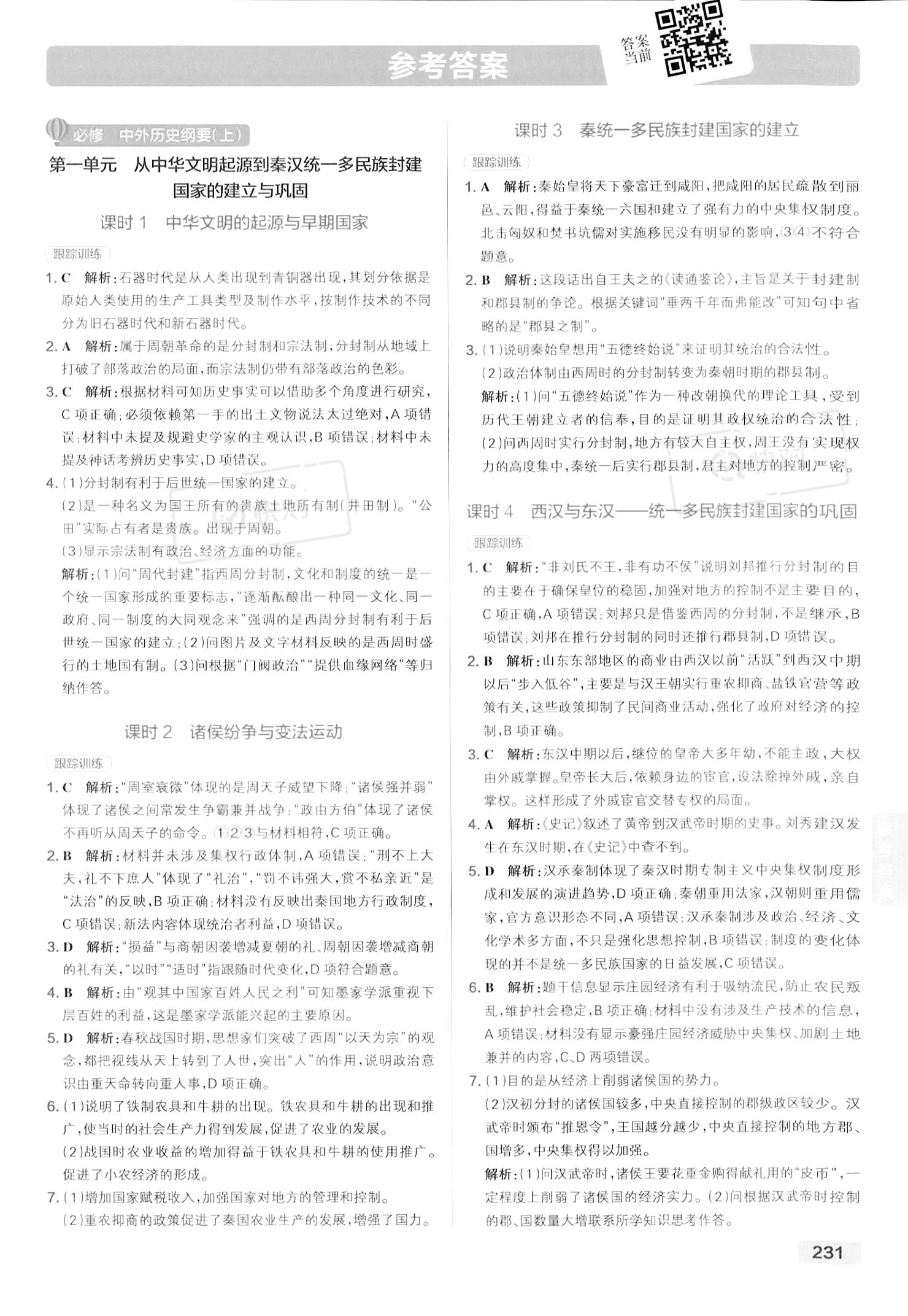 今期生肖二三开，一三全四中本期打一正确生肖,警惕虚假宣传、全面解答、专家解答解释落实