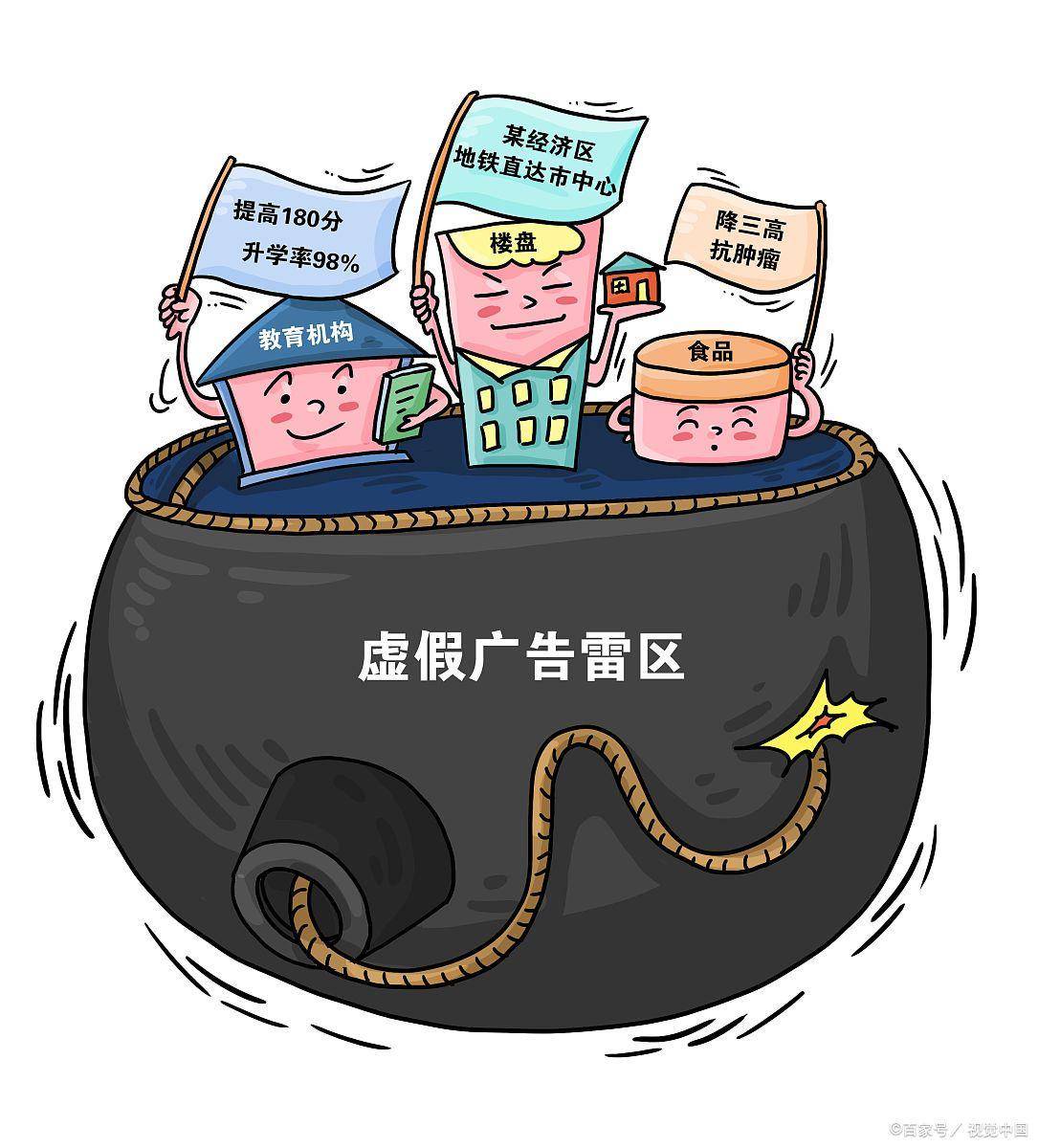 眦裂发指打一正确生肖,警惕虚假宣传,综合解答解释落实