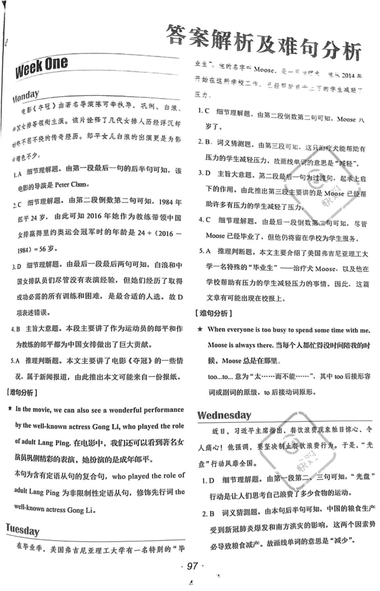 装模作样，十分讨厌，无钱无权梦难圆打一准确生肖警惕虚假宣传、全面解答与解释、深度解答解释落实