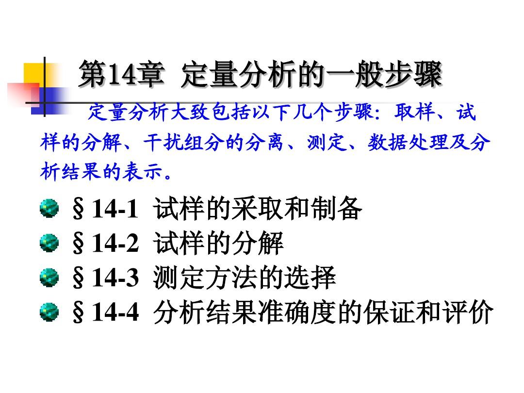 初生牛儿不怕虎早春二月柳叶垂打一生肖,警惕虚假宣传,定量解答解释落实