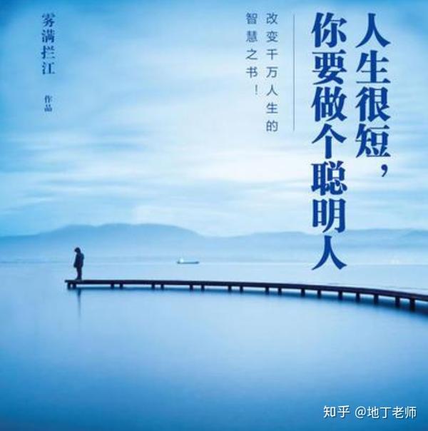 近者聪明远是精 晴雨交替两匈匆打一准确生肖的全面释义、解释与落实、全面解答解释落实
