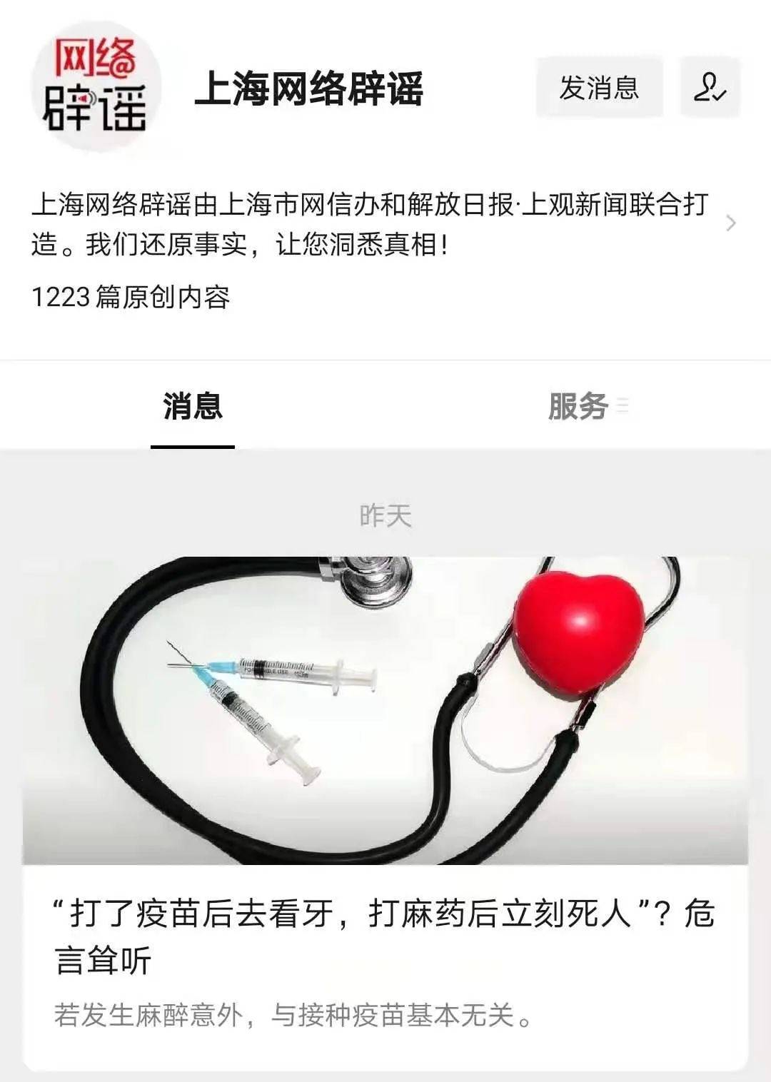 红人当红走天涯，各人自扫门前雪打一正确生肖的警惕虚假宣传-构建解答解释落实