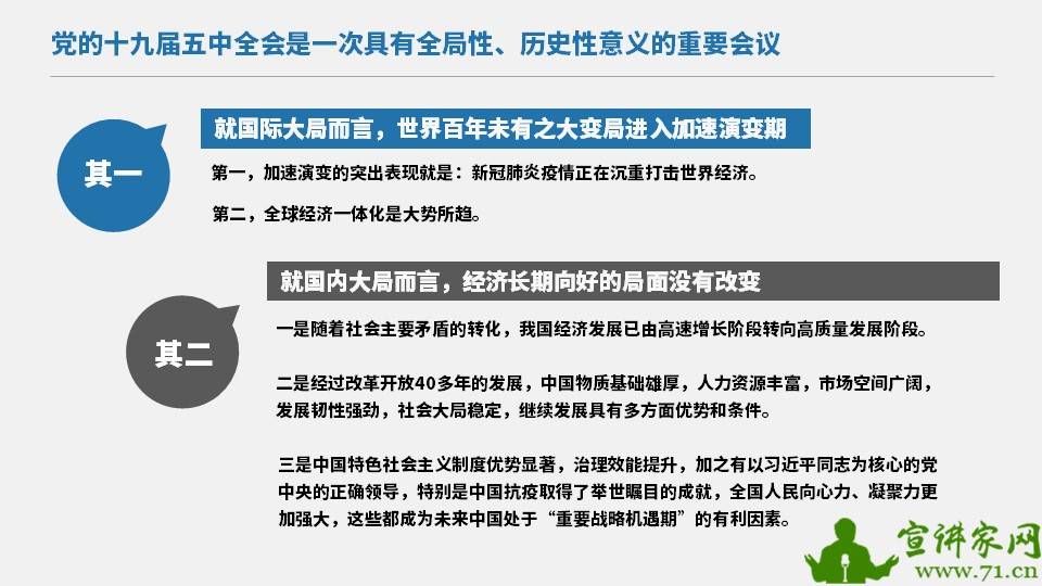 近者聪明远是精 晴雨交替两匈匆打一准确生肖,警惕虚假宣传-全面释义、解释与落实、定量解答解释落实