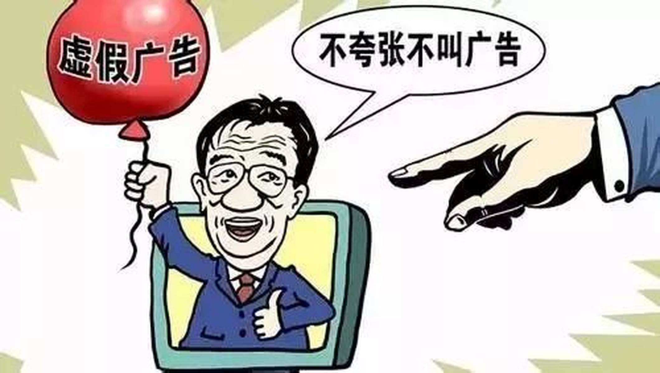 眦裂发指打一正确生肖,警惕虚假宣传,综合解答解释落实