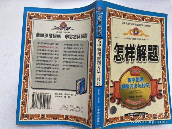 装模作样，十分讨厌，无钱无权梦难圆打一准确生肖警惕虚假宣传、全面解答与解释、深度解答解释落实