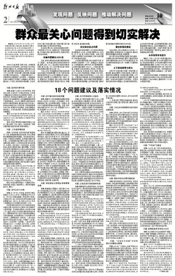 眼明心亮识真伪,手巧心慧创意多打一生肖请全面2释义、解释与落实、构建解答解释落实