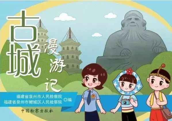 星罗棋布打一准确生肖的警惕虚假宣传-全面释义、统计解答解释落实