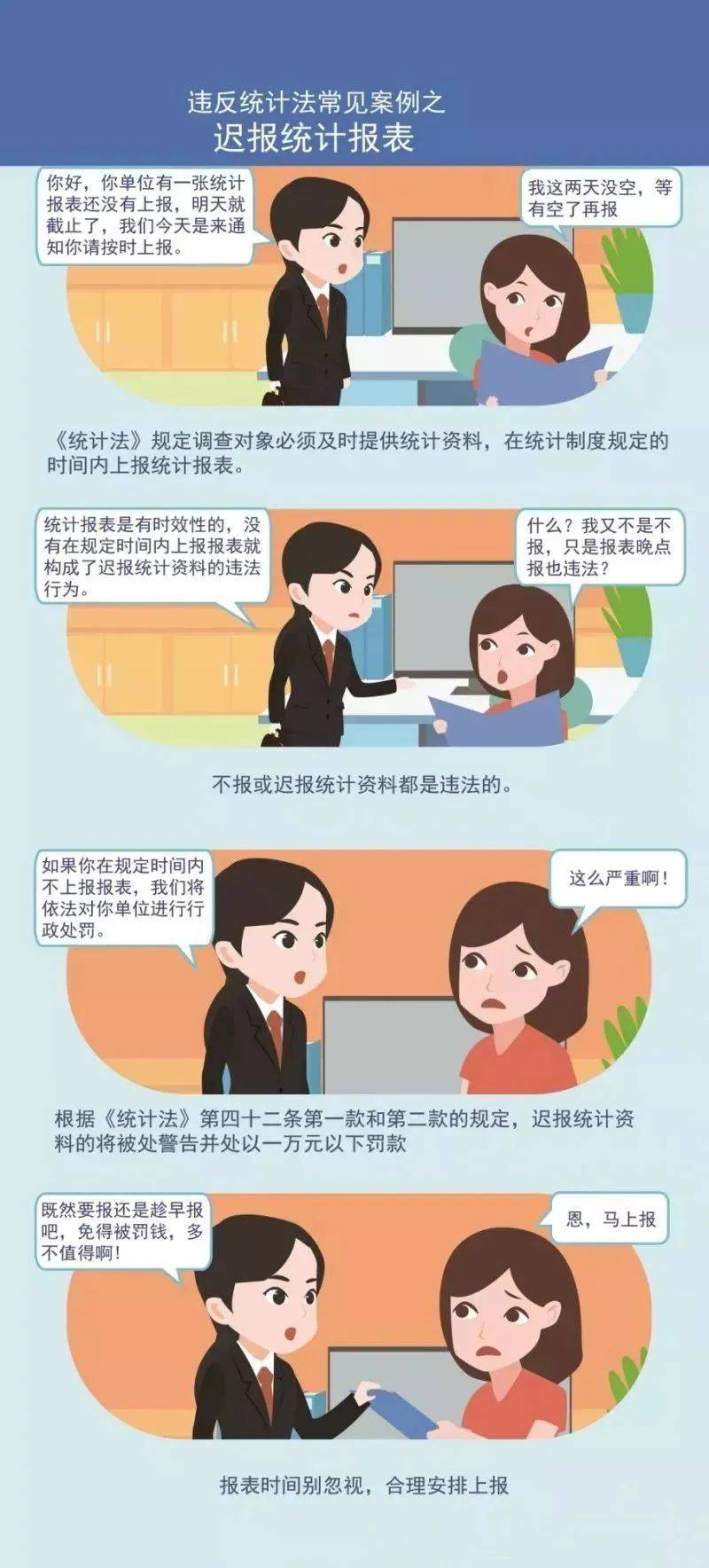 适者生存打一准确生肖全面释义、统计解答解释落实