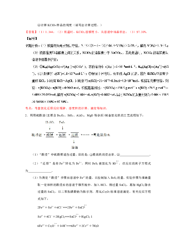 雨面三刀什么生肖动物警惕虚假宣传、全面解答与解释、定量解答解释落实