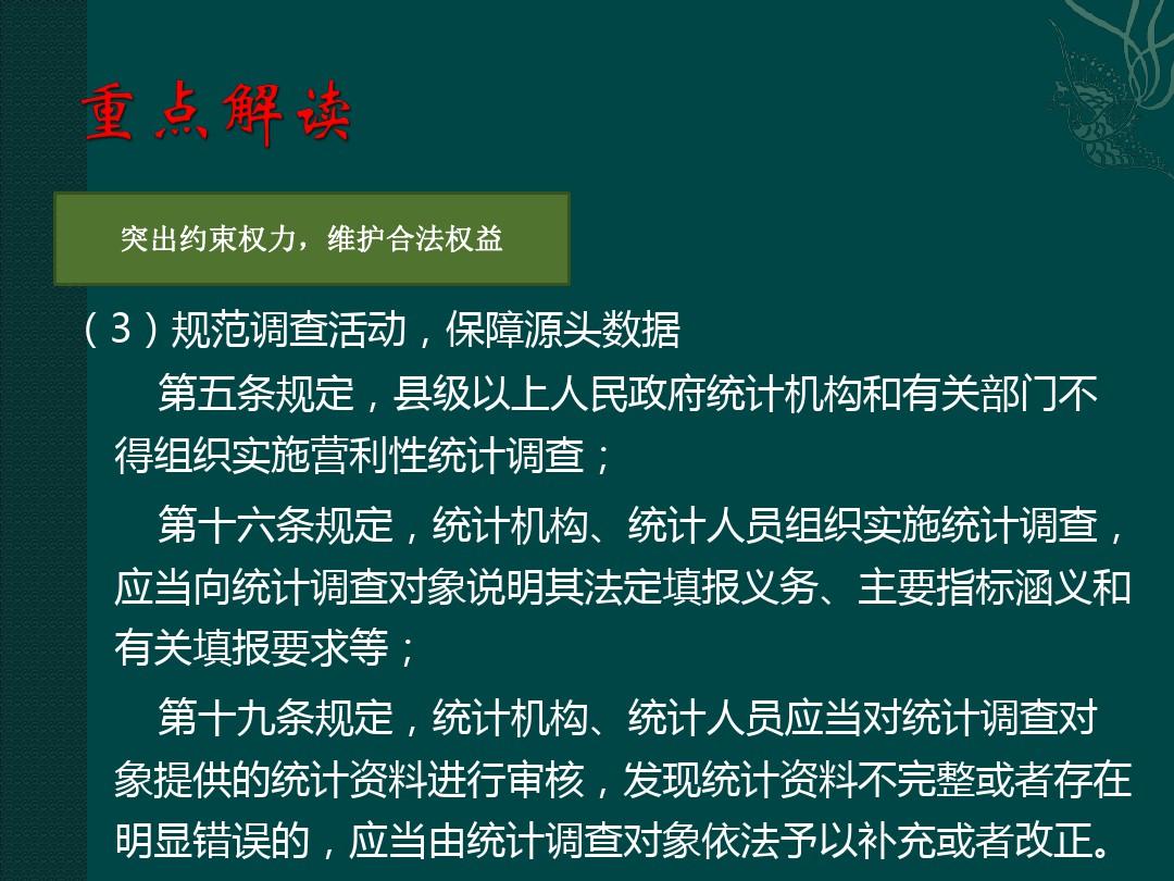 适者生存打一准确生肖全面释义、统计解答解释落实