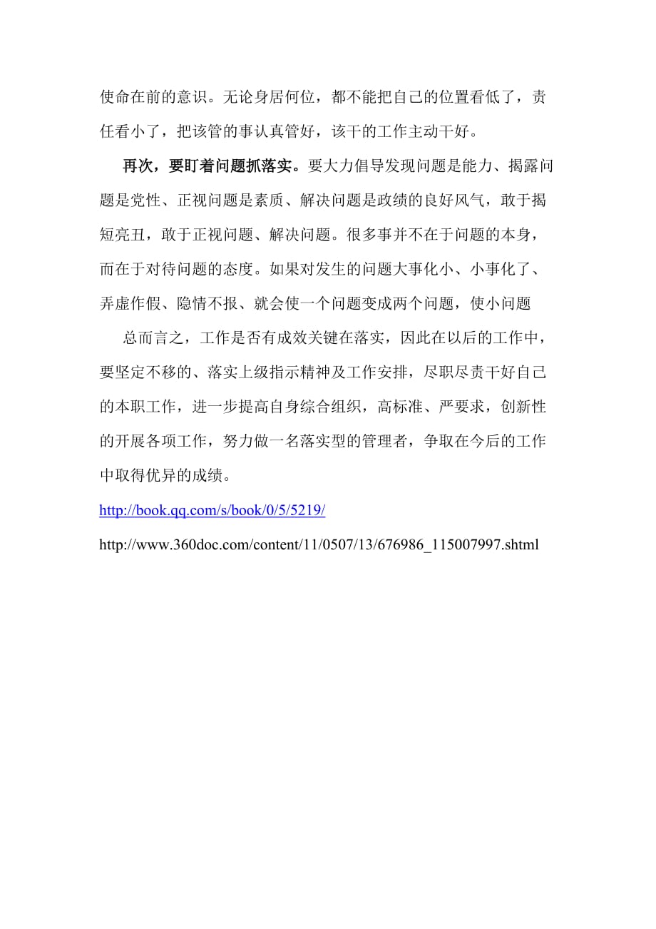 成双成对打一准确生肖,警惕虚假宣传,综合解答解释落实