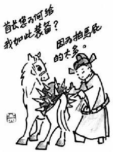 今期蛇猴马出特，心下多端亦懒言打一精准生肖警惕虚假宣传、全面解答与解释、定量解答解释落实