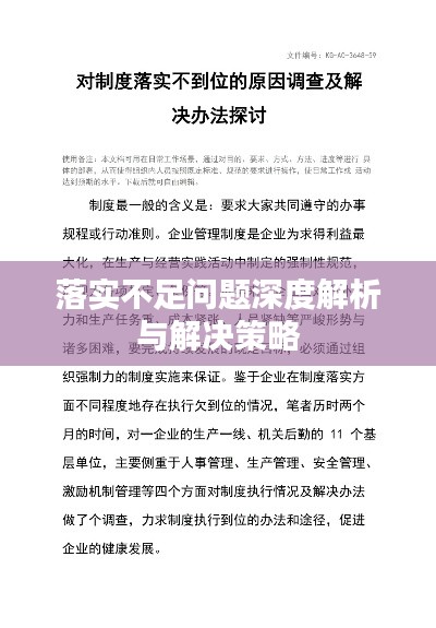 四海为家山作宿夜来当日五分开是什么生肖警惕虚假宣传、全面解答与解释、前沿解答解释落实