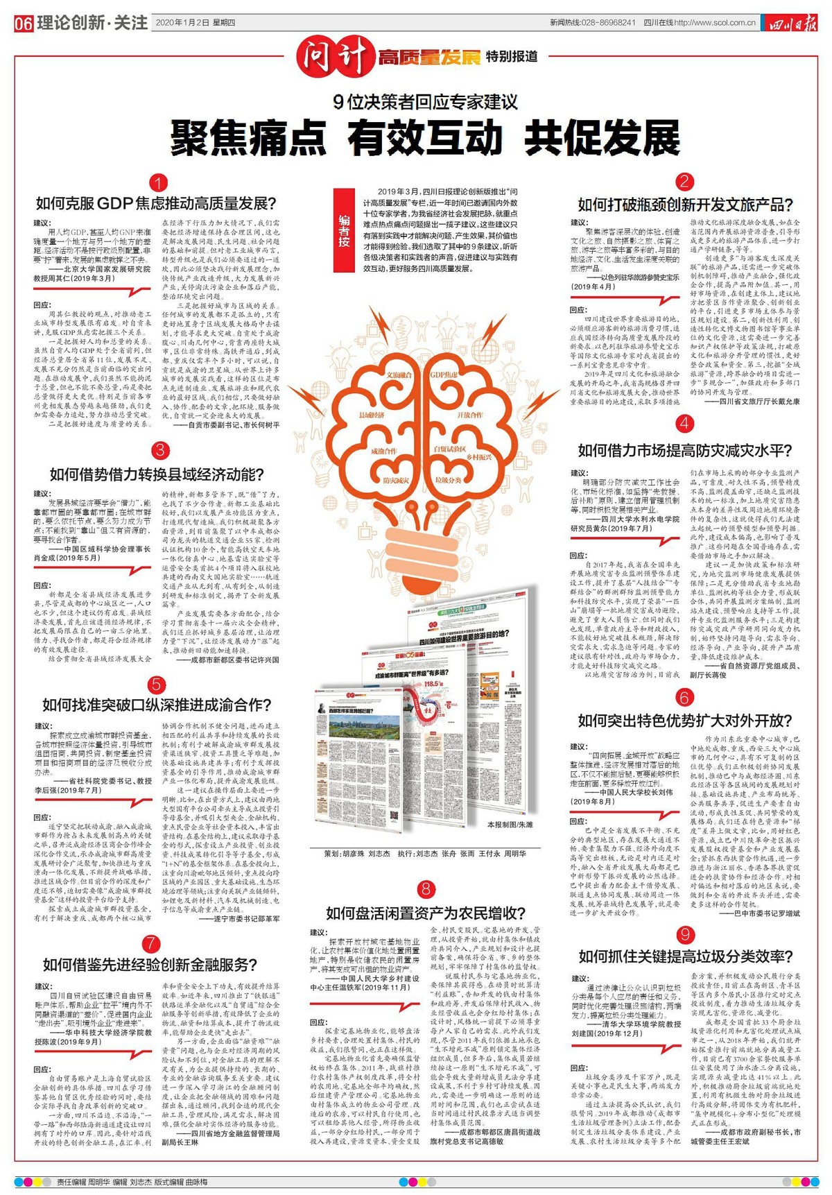 四海为家山作宿夜来当日五分开是什么生肖警惕虚假宣传、全面解答与解释、前沿解答解释落实