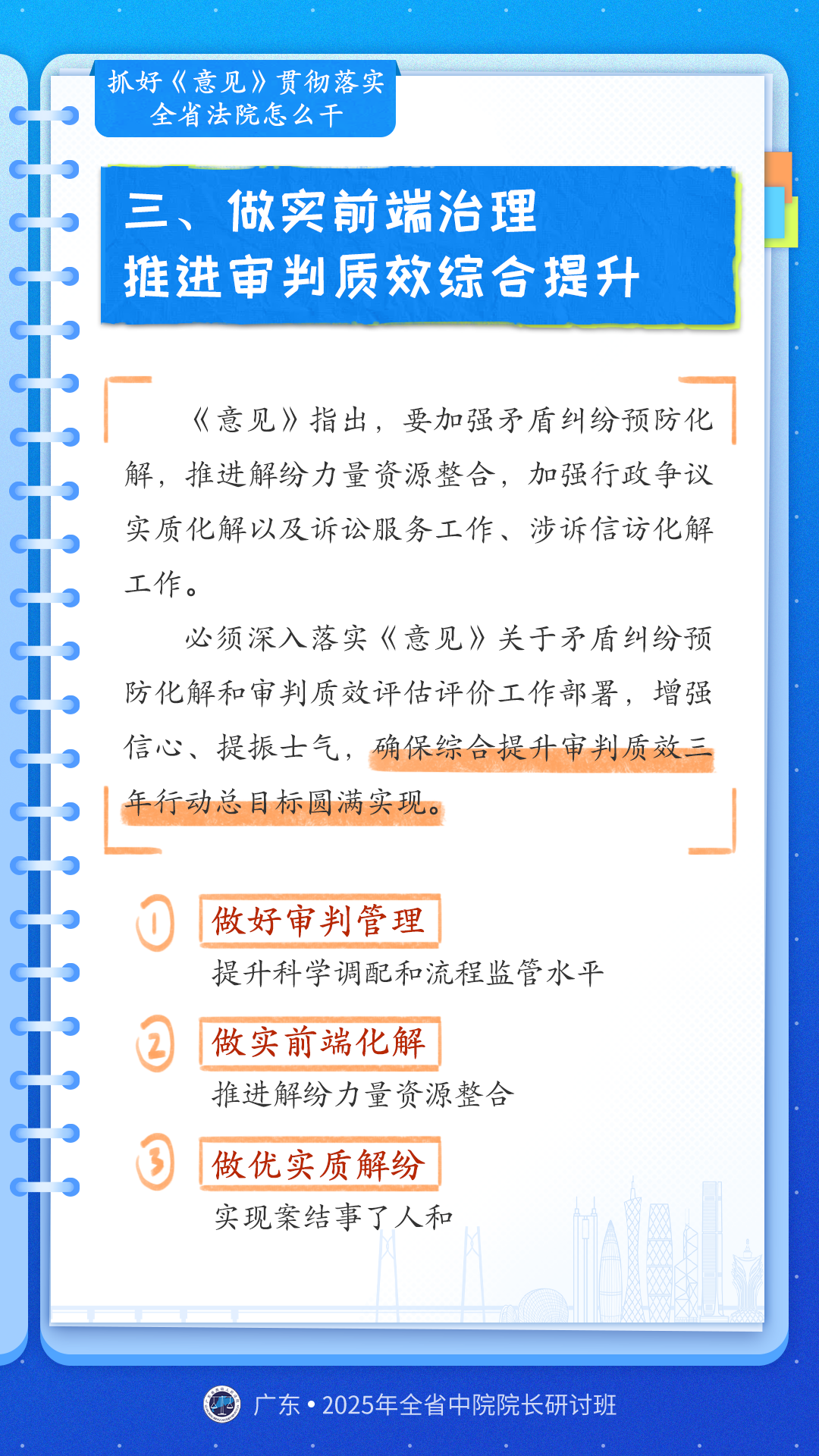 成双成对打一准确生肖,警惕虚假宣传,综合解答解释落实