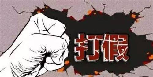 滥竽充数无良心,纸上谈兵空理想打一准确生肖、警惕虚假宣传-全面释义、实时解答解释落实