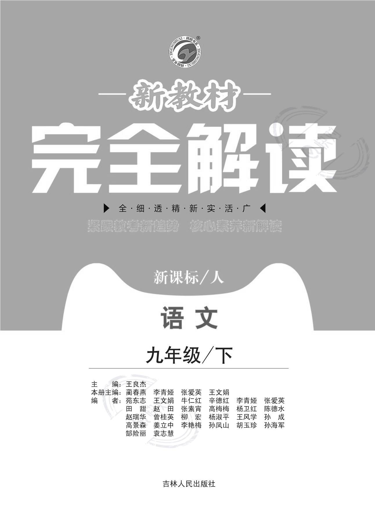 今期生肖二三开，一三全四中本期打一正确生肖,警惕虚假宣传、全面解答、专家解答解释落实