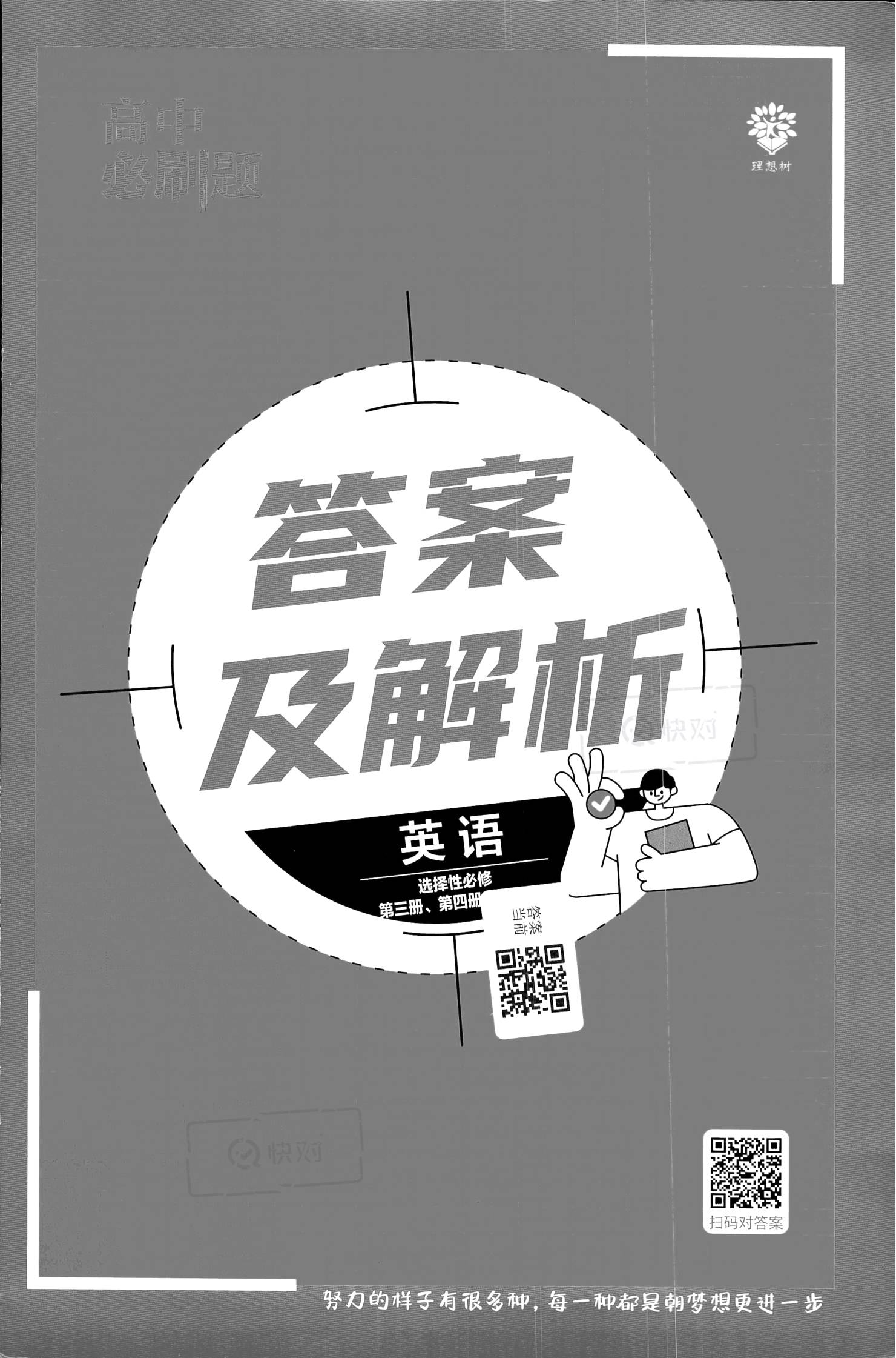 今期生肖二三开，一三全四中本期打一正确生肖,警惕虚假宣传、全面解答、专家解答解释落实