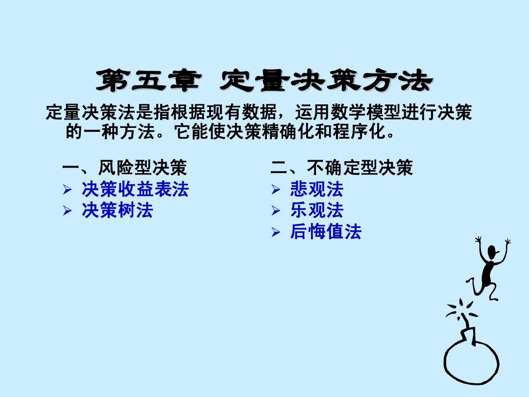 初生牛儿不怕虎早春二月柳叶垂打一生肖,警惕虚假宣传,定量解答解释落实