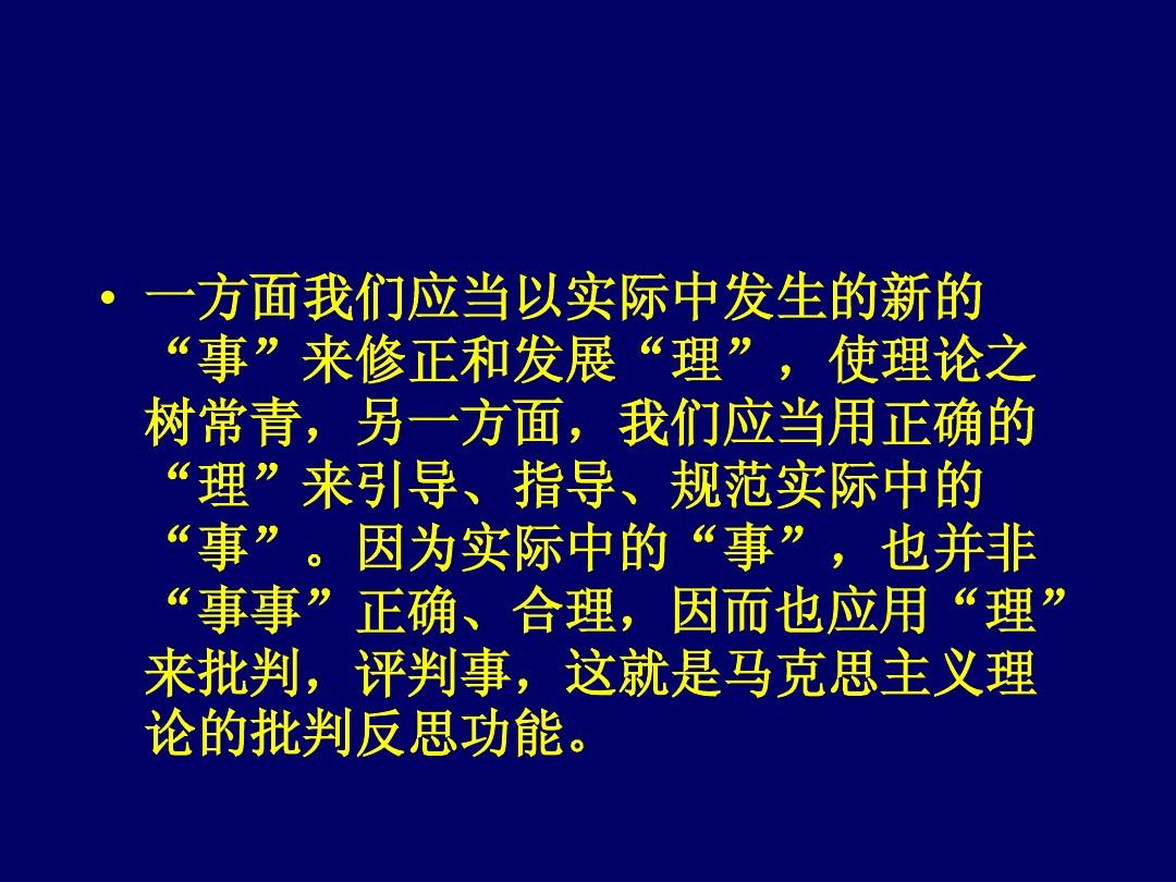 田字出头讲才气，独木成船双木林打一个正确生肖请全面释义、解释与落实、实证解答解释落实